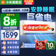 小米（MI）米家空調(diào) 1.5匹 巨省電pro 新一級(jí)能效 節(jié)能省電 變頻冷暖家用臥室壁掛式自清潔舒適空調(diào)掛機(jī) 1.5匹 一級(jí)能效 行業(yè)熱銷