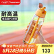 特百惠（Tupperware）樂(lè)動(dòng)750ML塑料杯男女學(xué)生大容量運(yùn)動(dòng)水杯子七夕情人節(jié)禮物 果汁橙