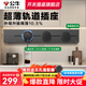 公牛（BULL）軌道插座明裝廚房客廳可移動(dòng)智能數(shù)顯面板接線電力島臺(tái)導(dǎo)軌插座 【50cm墨云灰】免釘膠+卡通貼紙
