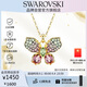 施華洛世奇（SWAROVSKI）IDYLLIA夢(mèng)幻蝴蝶女士項鏈女送女朋友七夕情人節生日禮物女5709950