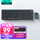 羅技（Logitech）MK275無(wú)線(xiàn)鍵鼠套裝 辦公無(wú)線(xiàn)鼠標鍵盤(pán)套裝無(wú)線(xiàn)辦公鍵鼠 電腦鍵盤(pán)全尺寸帶無(wú)線(xiàn)2.4G接收器 黑藍色 MK275