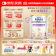 雀巢（Nestle）能恩全護 適度水解 6HMO 嬰幼兒奶粉 2段 800g/罐 6-12個月 低敏