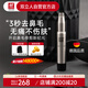 雙立人（ZWILLING）德國品牌耳鼻毛修剪器男士專用非電動鼻毛剪刀水洗無噪音七夕禮物