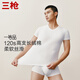 三槍【120支高支長(cháng)絨棉】匠心系列V領(lǐng)男背心輕奢絲柔無(wú)痕舒適新品禮盒