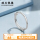 順慶銀樓足銀999簡(jiǎn)約百搭光面推拉戒指送自己送女友送自己開(kāi)學(xué)禮物 光面推拉戒指