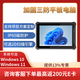Dongtintech三防平板電腦10.1英寸IP65高分高性能可拆卸電池美軍標防摔認證戶(hù)外勘探智慧醫療智能制造設備 DTZ-I1002E-5100 128G 8G/Wifi+4G+GPS