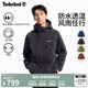 添柏嵐（Timberland）官方男女同款多彩沖鋒衣外套防水戶外寬松|A41GB A41GBM45/黑色 L
