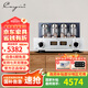 凱音（Cayin）MT-45MK3 凱音斯巴克全新升級合并式功放機(jī)電子管膽機(jī)功放發(fā)燒級HIFI音響家用大功率音樂功放 MT-45MK3
