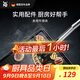WMF德國福騰寶家用牛排夾燒烤夾烤肉夾食物夾面包夾多用廚房好物