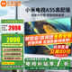 小米（MI）電視55英寸A55液晶平板電視機(jī)120Hz超高刷4K超高清2+32G智能2025款紅米游戲家用客廳彩電以舊換新 55英寸 小米A55高配【32G存儲(chǔ) 高刷大存儲(chǔ)】