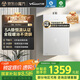 萬和（Vanward）【P6 PRO·一級恒溫】【國家補貼15%】16升燃氣熱水器天然氣 直流變頻節(jié)能噪聲小增壓大水量梨花白