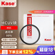 卡色（Kase）MC UV鏡 67mm濾鏡 雙面多層鍍膜無暗角鏡頭保護(hù)鏡 小米14 15 vivoX200 Ultra 手機(jī)相機(jī)鏡頭uv鏡