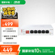 華碩（ASUS）5口2.5g交換機 家用宿舍交換器 監(jiān)控網(wǎng)絡(luò)網(wǎng)線分線器 2.5G口企業(yè)級交換器/分流器QG-U1050 