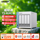 威聯(lián)通（QNAP）TS-464C 宇宙魔方 四核心處理器家用網(wǎng)絡(luò )存儲服務(wù)器內置雙M.2插槽NAS個(gè)人私有云（天鵝白）