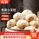 頭廚老面小籠包共1000g約40個(gè)兒童早餐食品半成品嵊州風(fēng)味包子
