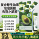 傾齡牛油果復合酸泡泡面膜去角質(zhì)黑頭毛孔粗大痘痘水楊酸清潔涂抹面膜 1盒12條【體驗裝】