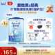 愛(ài)他美（Aptamil）新老國標隨機發(fā)經(jīng)典兒童奶粉配方奶粉(3-6歲)800g【優(yōu)配益生元】