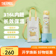 膳魔師（THERMOS）大耳狗蜜蜂花環(huán)系列大咖杯保溫杯大容量水杯便攜吸管杯八角咖啡杯 保溫杯 黃色(自帶杯套) 500ml