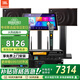 JBL【國家補貼】MK10家庭ktv音響套裝 卡拉OK點(diǎn)歌機一體機 家庭影院組合家用K歌專(zhuān)業(yè)音箱唱歌設備全套