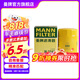 曼牌（MANNFILTER）W610/1/W6042機(jī)油濾芯格適用吉姆尼雨燕鋒馭羚羊凱澤西速翼特