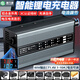 脈力誠鋰電池充電器60V快充71.4V73V 5A8A10A12A15A20A電流可調 三元磷酸鐵鋰電動電瓶三輪車智能充電機 60V輸出71.4V 1-10A電流可調鋁殼 品字頭