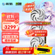 影馳GeForce RTX 5060 Ti MAX 星曜 金屬大師 刃OC16G DLSS 4電競游戲設計視頻渲染AI繪圖電腦獨立顯卡 RTX5060Ti金屬大師白金版OC8G