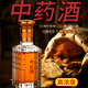 致尊坊高度中藥酒釣魚專用小藥野釣黑坑鯽鯉魚偷驢回鍋猾口魚麝香誘魚劑 中藥酒x1瓶【低溫強(qiáng)開口】