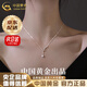 中國黃金（CHINA GOLD）S925銀北斗七星項鏈輕奢鎖骨鏈七夕情人節(jié)生日禮物送女友老婆紀念 京速達*北斗七星項鏈【中金禮盒】