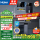 海爾（Haier）凈水器家用廚下RO反滲透純水機(jī)雙芯6級過濾健康鮮活水3年長效膜自來水過濾器凈飲機(jī)前十名 【星鉆】母嬰凈水器+彩屏管線機(jī)