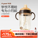 世喜嬰兒鴨嘴杯6個(gè)月以上寶寶學(xué)飲PPSU喝水奶瓶重力球吸管水杯300ml