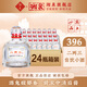 酒鬼酒 46度二兩三115mL 高度酒 自飲小瓶酒 【父親節禮物】 46度 115mL 24瓶