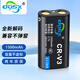 奧德盛（ODSX） CRV3/LB01柯達 DX6340 C330 C360 C300相機電池充電器電池CR-V3
