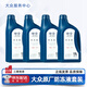 大眾（Volkswagen）一汽大眾原廠(chǎng)防凍液冷卻液適用邁騰速騰帕薩特高爾夫捷達桑塔納 6L -40℃ 紅色 一汽大眾原廠(chǎng)防凍液 整車(chē)更換