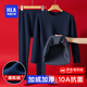 海瀾之家保暖內衣男秋衣秋褲男士保暖內衣加絨加厚保暖衣棉褲保暖褲內衣男 加絨加厚抗菌防螨-藏青 XL -175/100
