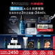 修麗可AGE精華30ml+AGE面霜48ml 抗老套裝護(hù)膚品30%玻色因緊致中秋禮品