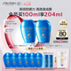 資生堂（SHISEIDO）藍胖子防曬霜雙支裝 夏季清爽防水防汗防曬黑戶外隔離防曬乳 禮物