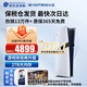 索尼（SONY）【國內保稅倉】索尼ps5Pro家用游戲機主機【支持雙影奇境】 【不含手柄】日版PS5 Pro數字版2TB 官方標配