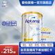 愛(ài)他美（Aptamil）【海外官方店】白金澳洲版 嬰幼兒配方奶粉 新西蘭原裝進(jìn)口 900g 4段(36個(gè)月以上)