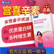 善卡優(yōu)宮喜辛素女性備孕補充葉酸蛋白鋅孕婦乳母營(yíng)養維生素哺乳期雙寡堿 1盒新日期（17點(diǎn)前發(fā)京東快遞）