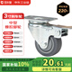 固利皇萬向輪剎車腳輪中型承重輪3寸承重220斤工業(yè)腳輪及車輪輕音單輪橡膠