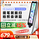 阿爾法蛋詞典筆T30Pro【國家補貼】英語(yǔ)點(diǎn)讀筆翻譯筆小初高同步全科掃描筆拍照搜題電子詞典單詞筆