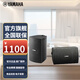 雅馬哈（YAMAHA）NS-AW194 壁掛式音響 會議室專業(yè)背景音樂 家用客廳家庭影院 黑色