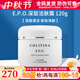 克麗緹娜深層潔膚霜120g專柜清潔去角質(zhì)護膚化妝品克緹旗艦護膚品 深層潔膚霜120g
