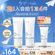 皚麗（ALLIE）防曬霜日常通勤禮物戶外水潤SPF50+高倍防曬乳90g*2