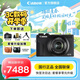 佳能（CANON） 佳能 G7 X Mark III數(shù)碼相機(jī)G7X3/G7X2 G5X2Vlog相機(jī) 【hot熱款】G7 X Mark III 三代黑色 官方標(biāo)配【無內(nèi)存僅出廠配置】下拉詳情可見套餐介
