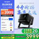 當(dāng)貝【咨詢多地補(bǔ)貼20%】X5S Plus 4K激光投影儀家用 客廳臥室家庭影院 智能投屏投影機(jī)低藍(lán)光護(hù)眼 【咨詢到手價(jià)3999】X5S Plus X5SPlus