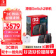 Nintendo Switch任天堂Switch2游戲機港版馬車(chē)世界同捆寶可夢(mèng)傳說(shuō)Switch2 Pro/Joycon手柄方向盤(pán)TZ12A NS2游戲主機 【港版】Switch 2【單機 標準版】不含