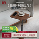 良年黑胡桃木沙發(fā)邊幾實(shí)木可升降移動(dòng)茶幾旋轉(zhuǎn)小邊桌床頭角幾 花間升降邊幾
