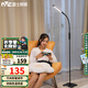 雷士（NVC） 落地臺燈鋼琴燈客廳沙發(fā)床頭看書學(xué)習(xí)專用臥室閱讀燈護(hù)眼LED燈 【遠(yuǎn)風(fēng)-落地?zé)簟夸撉侔閭H 雅黑