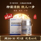 健華?！玖萁鸱降⒏唷苛萁鸱绞嫠嘟∪A牛丹參膏六草金方抑菌膏 兩瓶基礎(chǔ)裝【紅疹、過敏、瘙癢】
